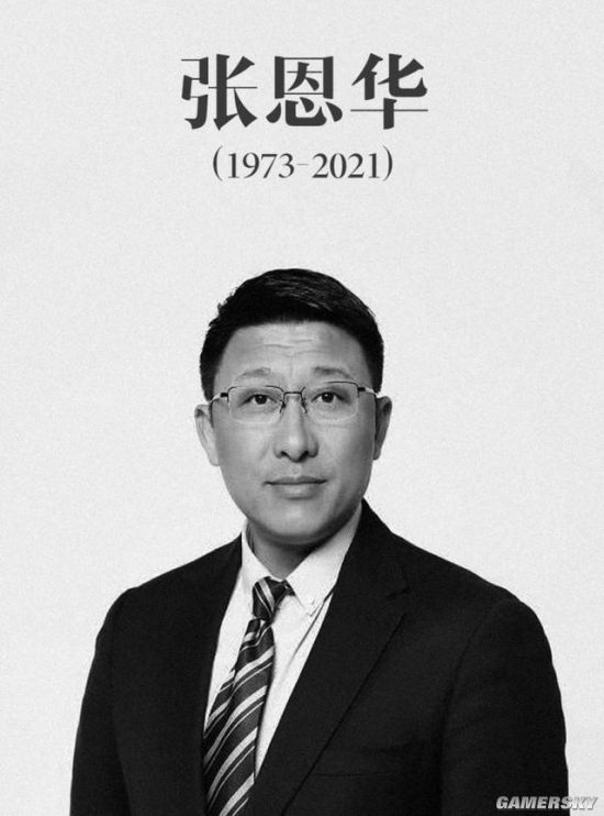 前国足队长张恩华去世 昨天刚刚度过48岁生日