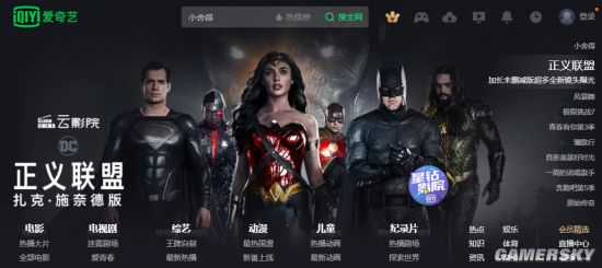 游民星空