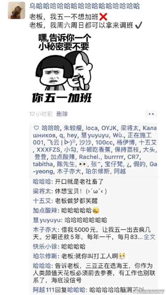 游民星空