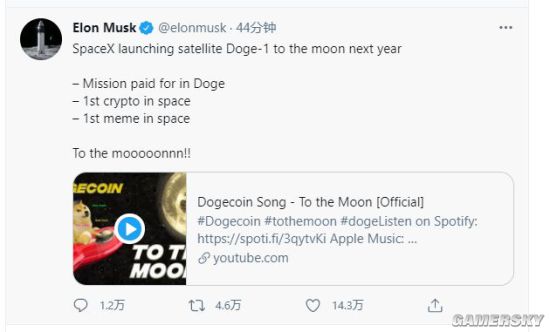 马斯克宣布SpaceX支持狗狗币支付 明年向月球发射狗狗一号