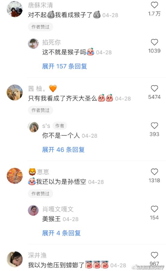 游民星空