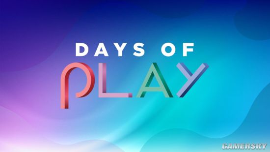 索尼将举办Days of Play社区活动 完成目标得PS4主题和个人造型