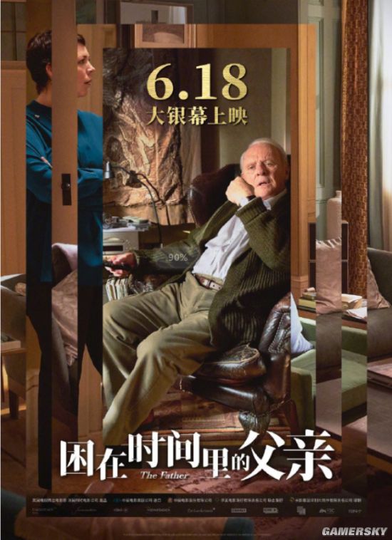 安东尼·霍普金斯主演催泪神片《困在时间里的父亲》国内定档 6月18日上映