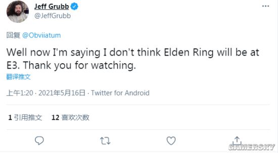 GamesBeat知名记者Jeff Grubb爆料：《Elden Ring》可能不会在E3亮相