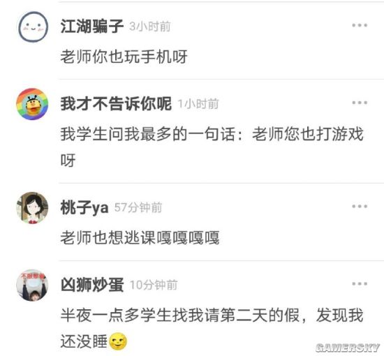 游民星空