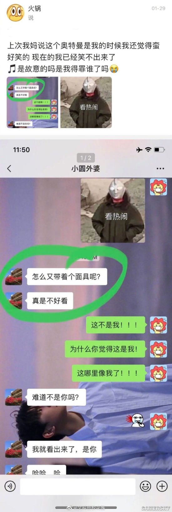 游民星空