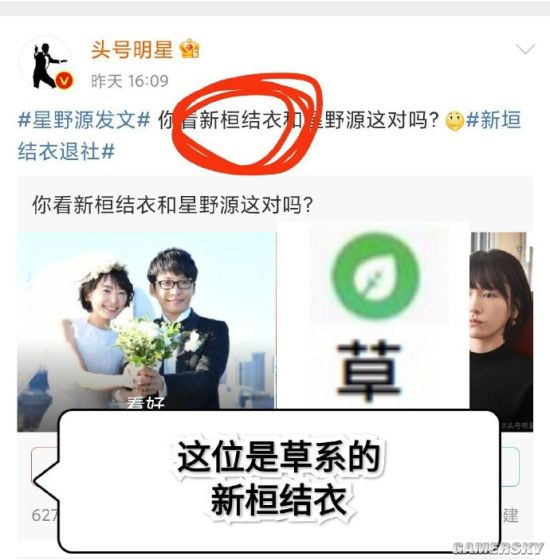 游民星空