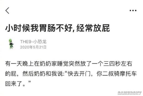 游民星空
