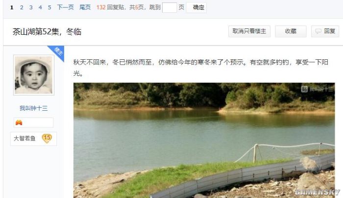 游民星空
