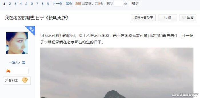 游民星空
