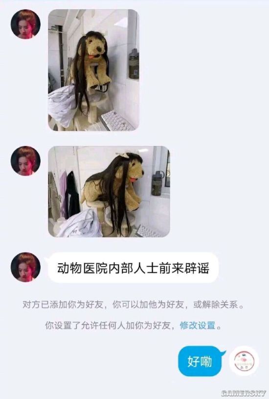 吴亦凡历届绯闻女友颜值斥巨资买黑丝的囧图 游民星空