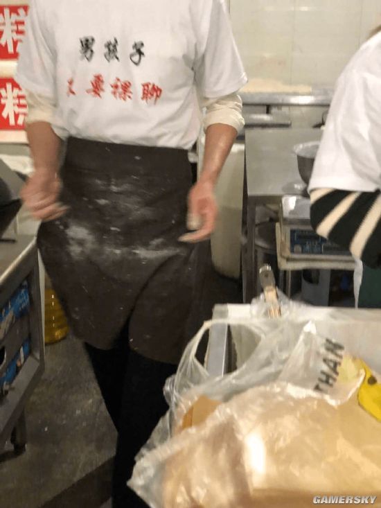 游民星空