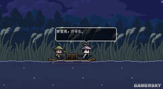 游民星空