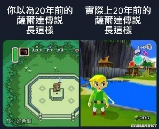游民星空