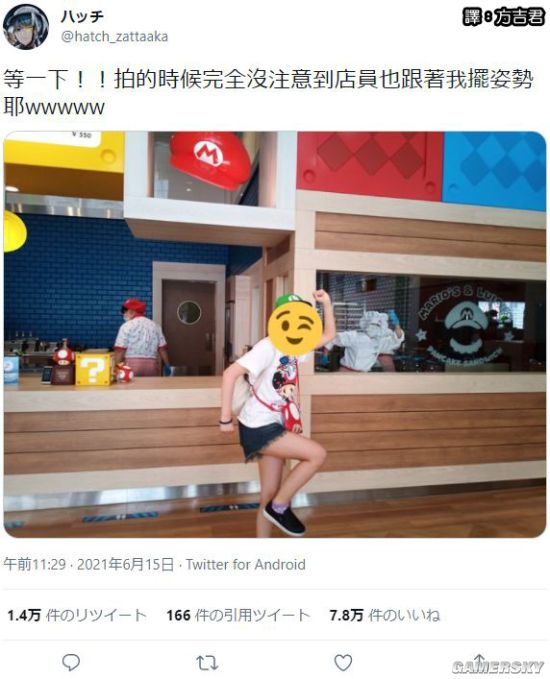 游民星空