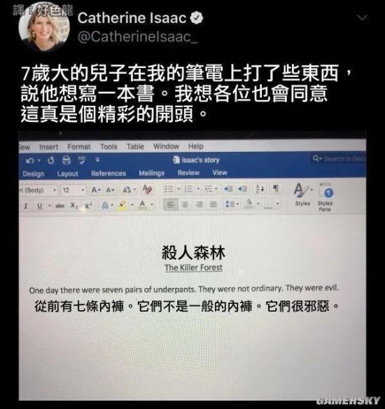 游民星空