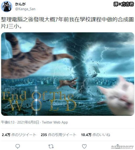 游民星空