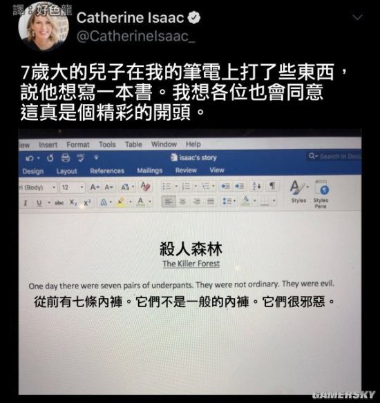 游民星空
