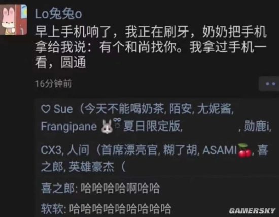 游民星空