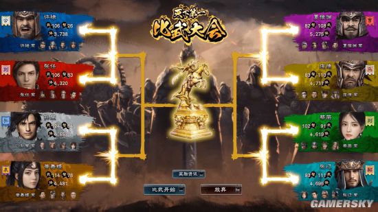 《三国群英传8》免费大版本更新 比武大会来袭