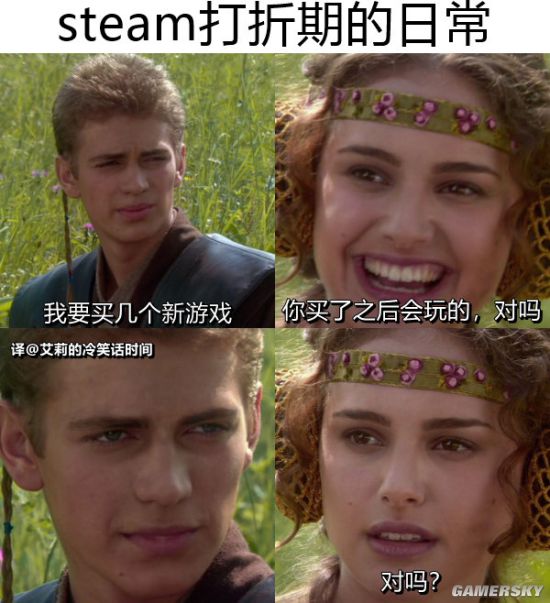 游民星空
