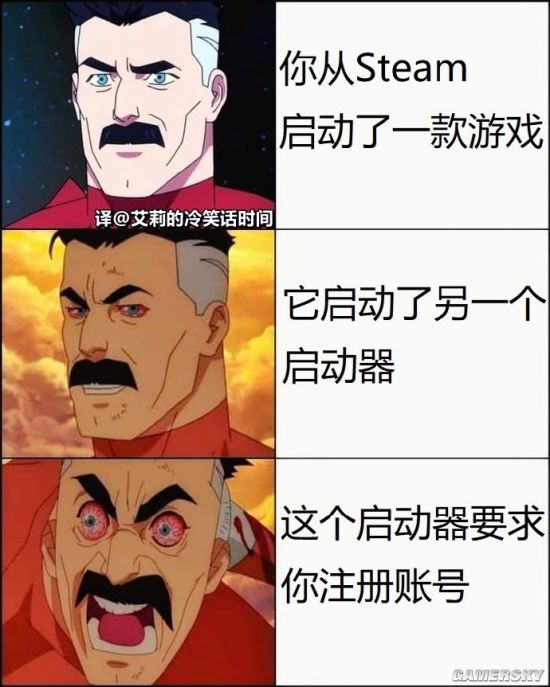 游民星空
