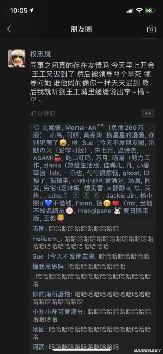 游民星空