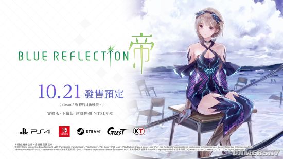 《BLUE REFLECTION：帝》公布首部游戏预告 中文版将于10月发售