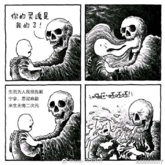 游民星空