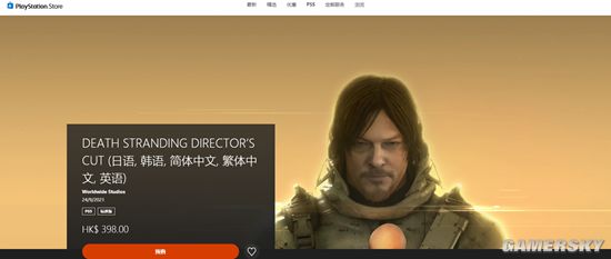 《死亡搁浅：导演剪辑版》PS商店预购开启 标准版售价332元