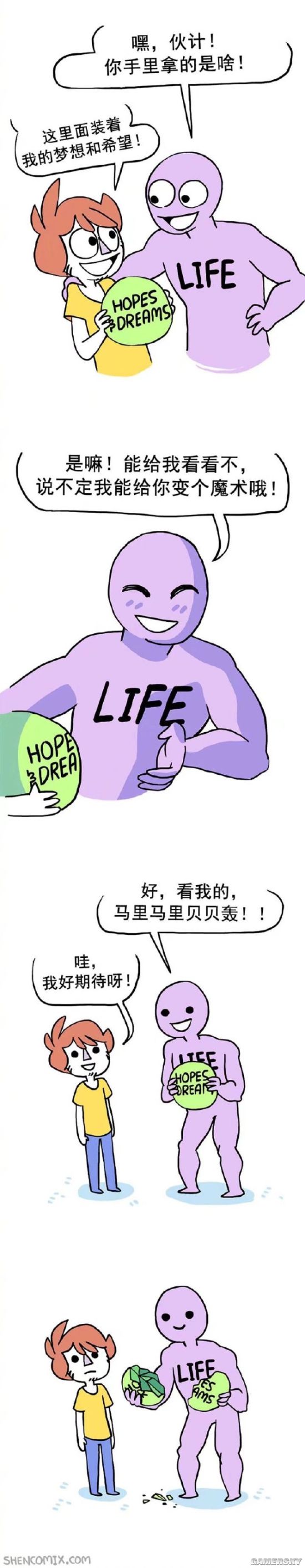 游民星空