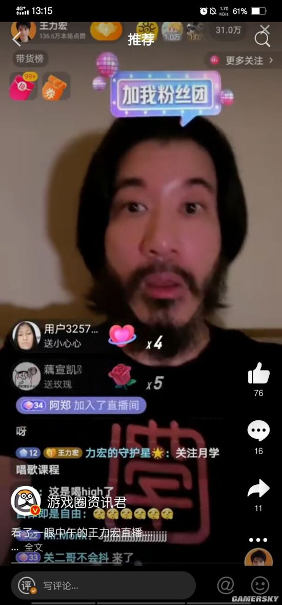 游民星空