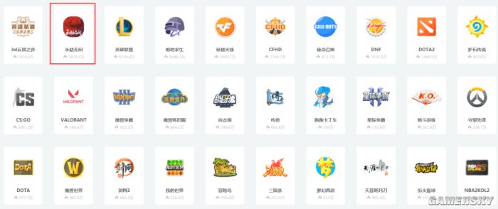 游民星空