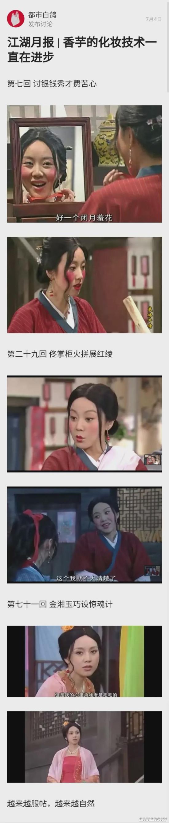 游民星空