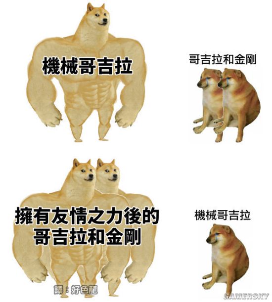游民星空