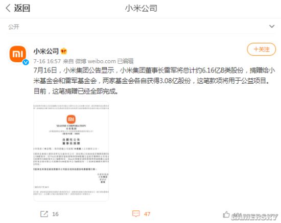 游民星空