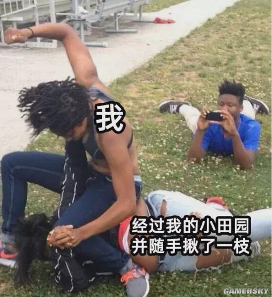 游民星空