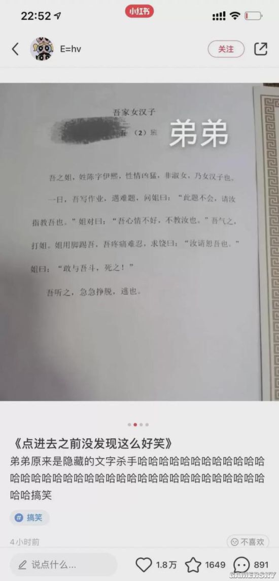 游民星空