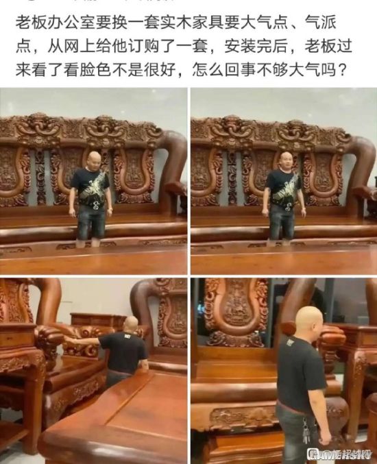游民星空