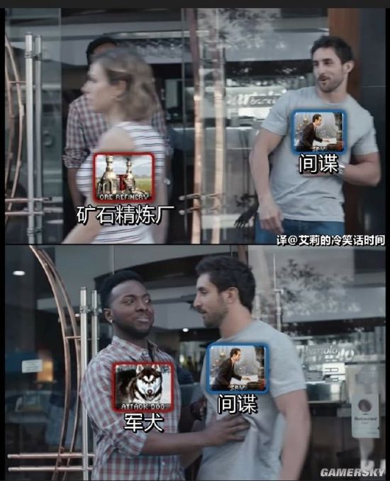 游民星空