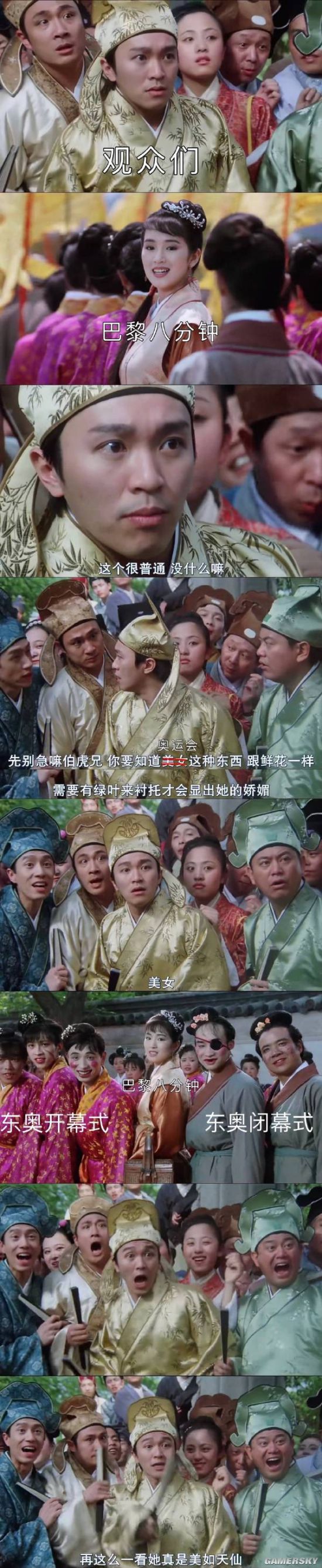 游民星空
