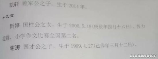 游民星空
