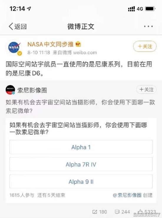 游民星空