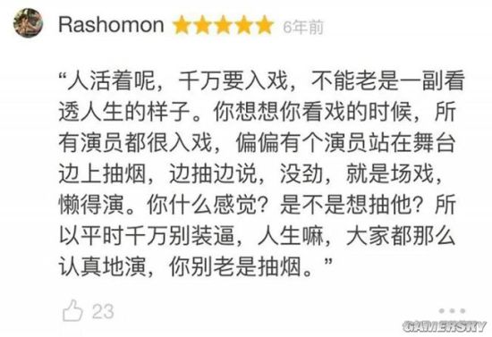游民星空