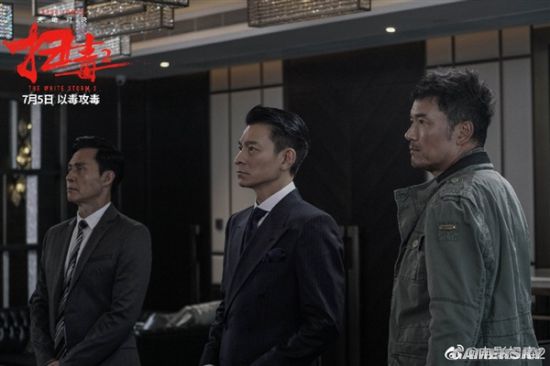 刘德华电影《扫毒2》被控抄袭《完美情人》 遭索赔1亿元