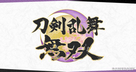 光荣《刀剑乱舞无双》正式公布 登陆Switch/PC平台