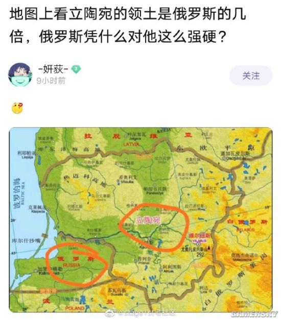 游民星空