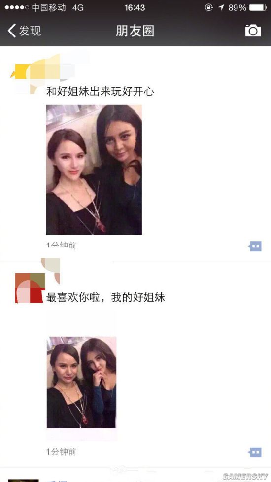 游民星空