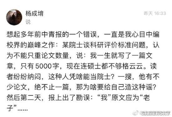 游民星空