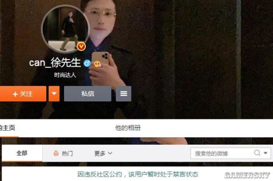 游民星空